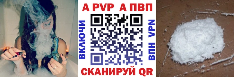 Alpha-PVP кристаллы Абакан