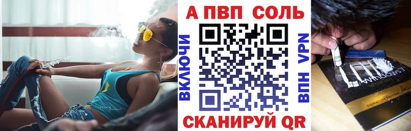 Альфа ПВП крисы CK  МЕГА   Абакан 