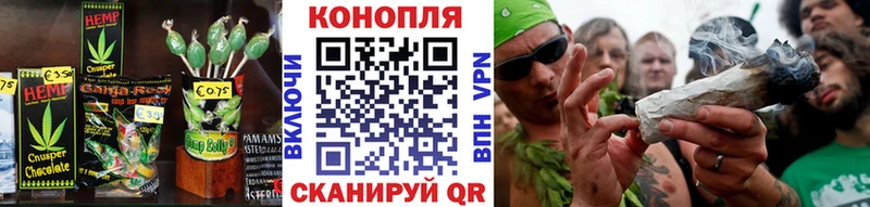Печенье с ТГК марихуана где продают Абакан