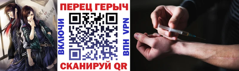 ГЕРОИН Heroin  Абакан 