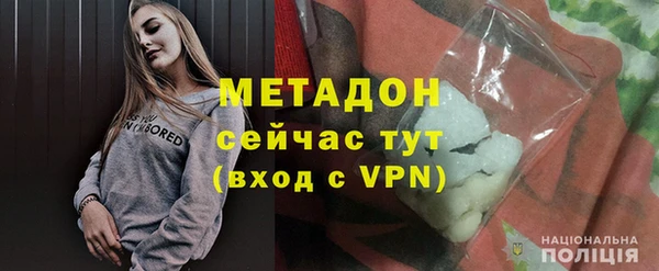 MDMA Premium VHQ Абдулино