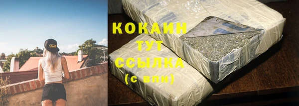 бошки Абинск