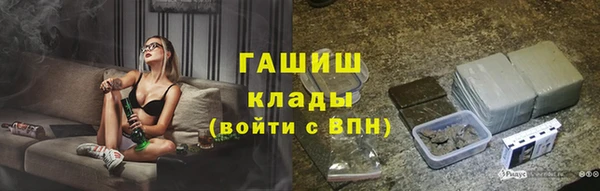 гашик Абаза