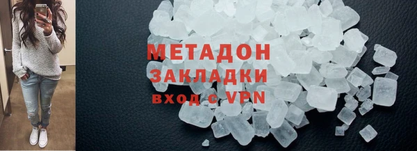 гашик Абаза