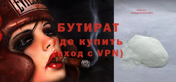 шишки Алзамай