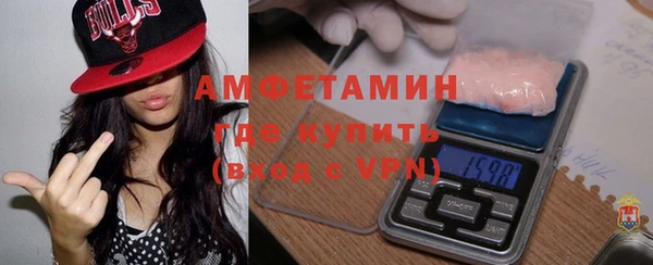 бошки Абинск