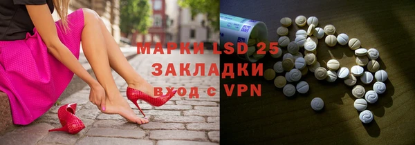 гашик Абаза