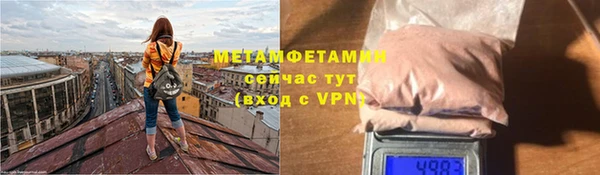 MDMA Premium VHQ Абдулино