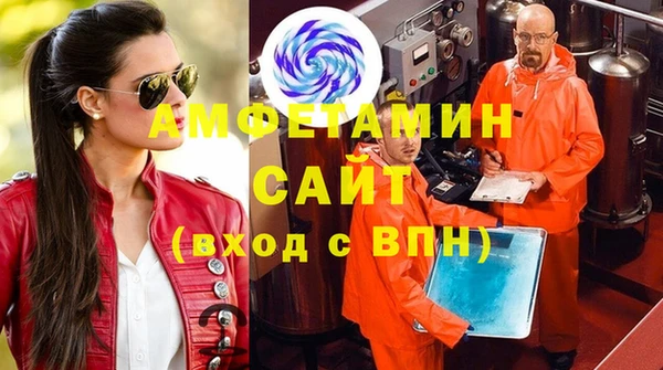 гашик Абаза