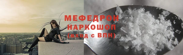 бошки Абинск
