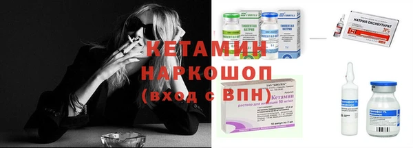 бошки Абинск