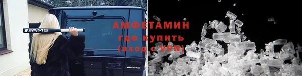 бошки Абинск