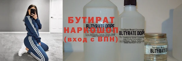 гашик Абаза