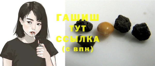 гашик Абаза