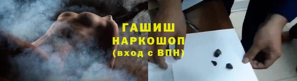 гашик Абаза