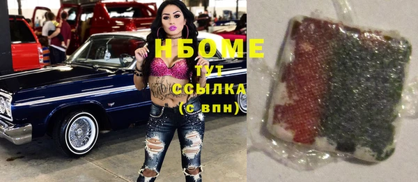 бошки Абинск