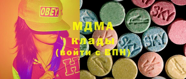 бошки Абинск