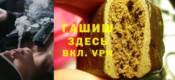 шишки Алзамай