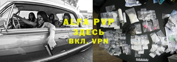 MDMA Premium VHQ Абдулино