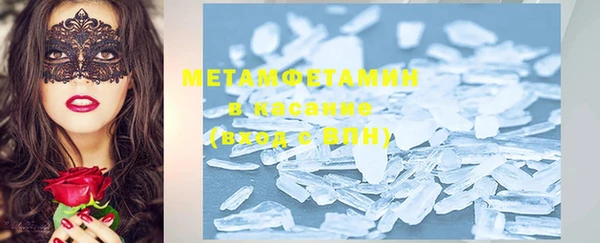 MDMA Premium VHQ Абдулино