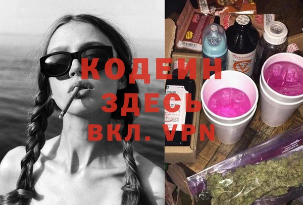 MDMA Premium VHQ Абдулино