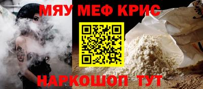 прущий лед Кудымкар