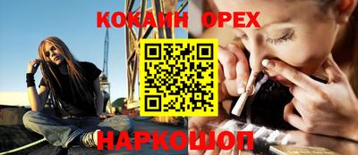 mix Кудрово