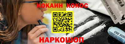 прущий лед Кудымкар