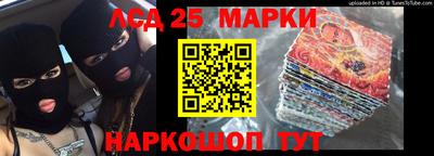 прущий лед Кудымкар