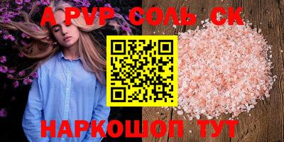 СК Кузнецк