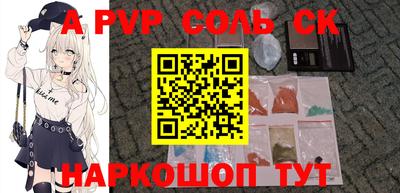 прущий лед Кудымкар