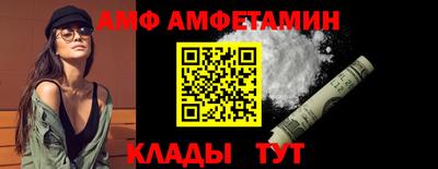 прущий лед Кудымкар