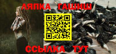прущий лед Кудымкар