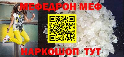 прущий лед Кудымкар