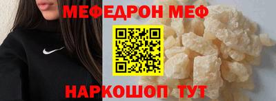 прущий лед Кудымкар