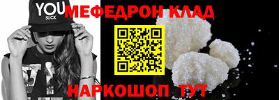 mix Кудрово