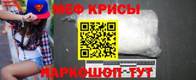 прущий лед Кудымкар