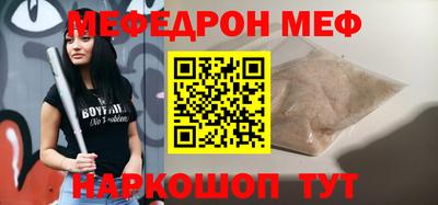 СК Кузнецк