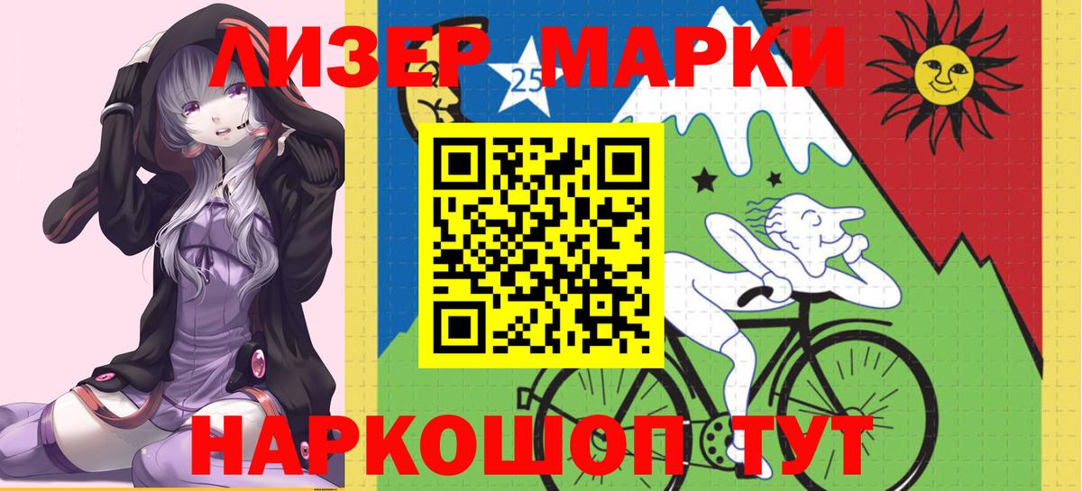 LSD-25 экстази кислота Абакан