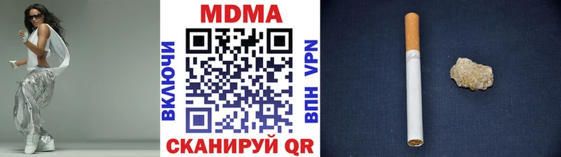 MDMA кристаллы  Абакан 