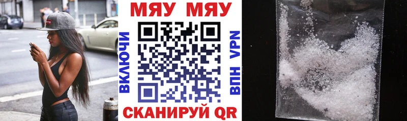 дарк нет наркотические препараты  Абакан  Меф мука  блэк спрут онион 
