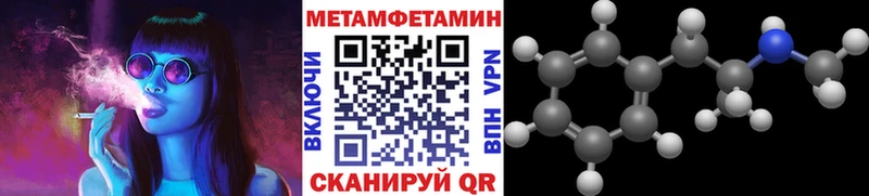 Первитин пудра сайты даркнета состав Абакан kraken tor