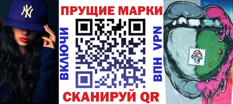 МЕГА ссылки  Абакан  Марки NBOMe 1500мкг 