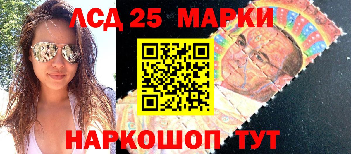 Абакан  Марки NBOMe 1,5мг  Марки N-bome  Вход с VPN 