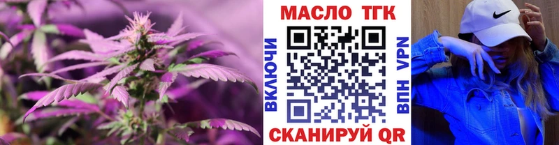 mega tor  Абакан  Дистиллят ТГК вейп с тгк 