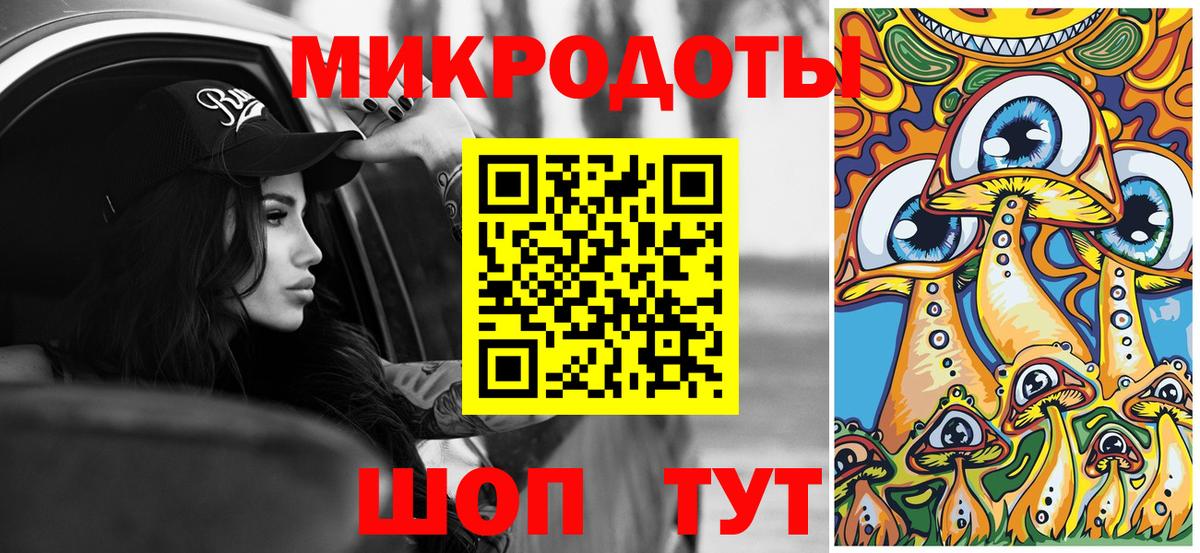Псилоцибиновые грибы мухоморы  Псилоцибиновые грибы ЛСД  Абакан  Вход с VPN 