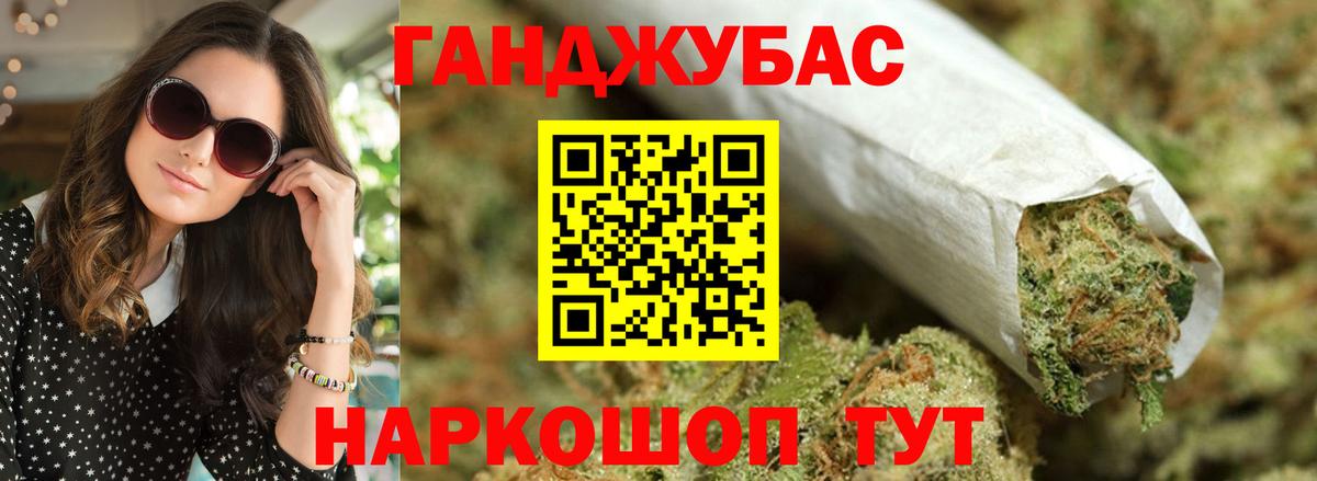 Бошки марихуана семена  Вход с VPN  Абакан  Бошки марихуана MAZAR 